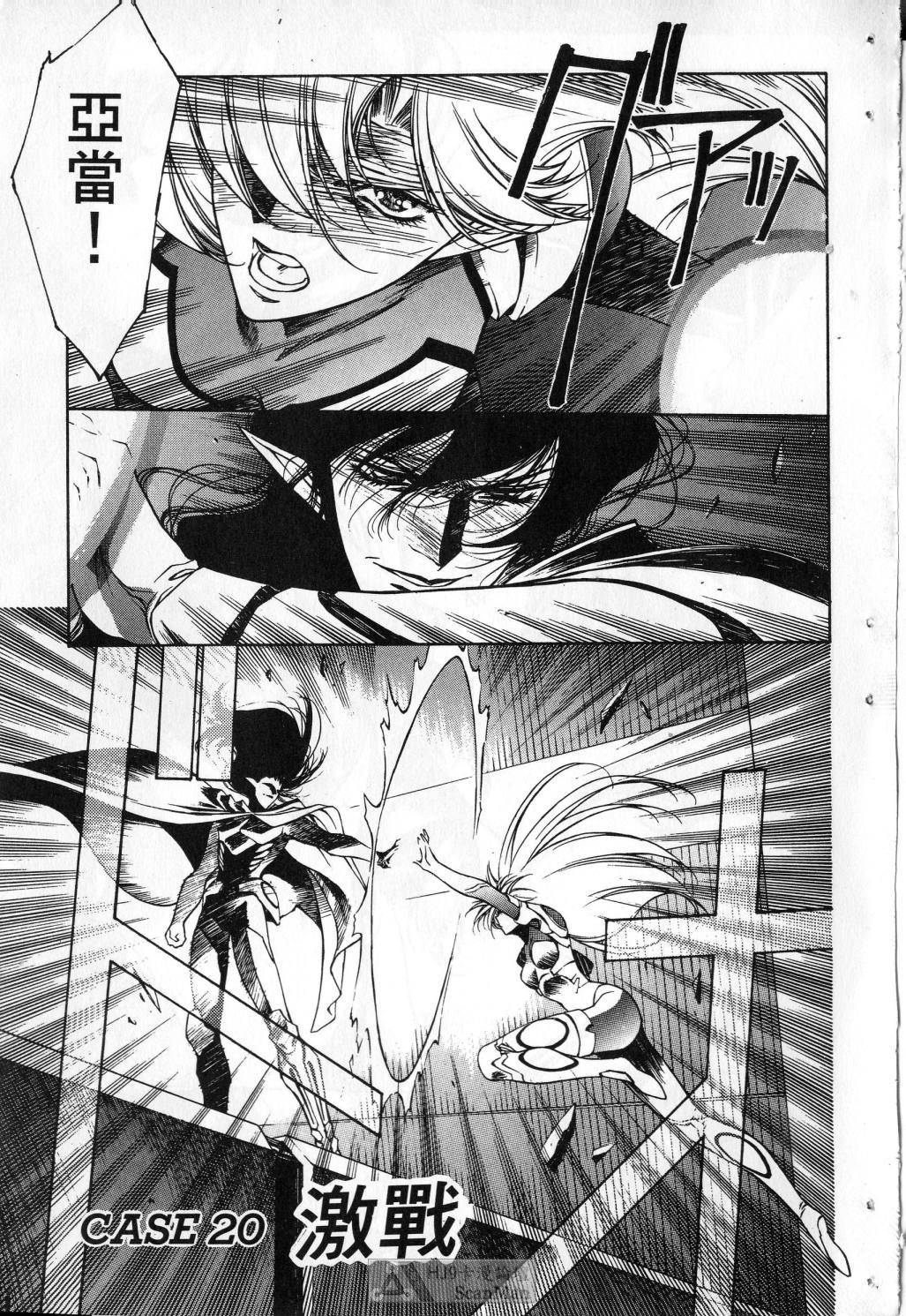 [satoshi urushihara] STAR REBRITH 03 [Chinese]全集