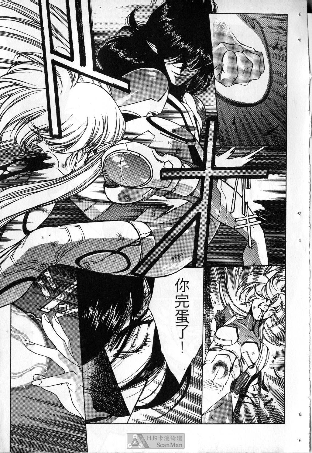 [satoshi urushihara] STAR REBRITH 03 [Chinese]全集