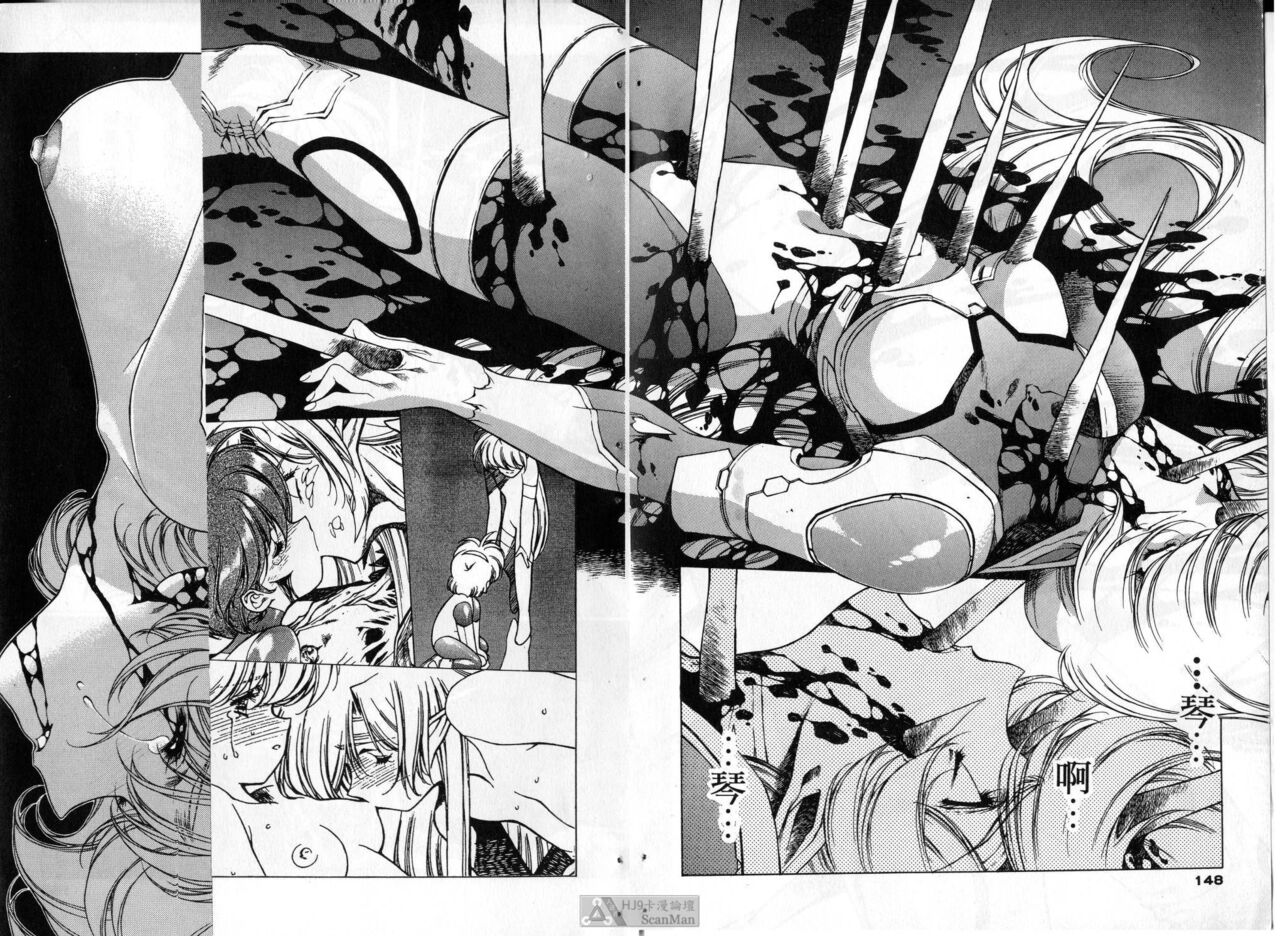 [satoshi urushihara] STAR REBRITH 03 [Chinese]全集