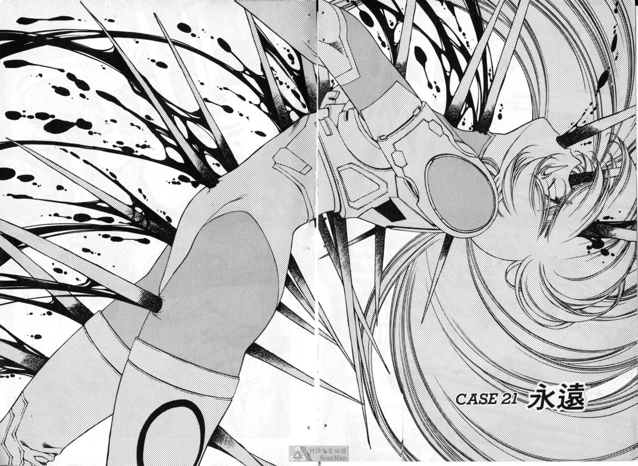 [satoshi urushihara] STAR REBRITH 03 [Chinese]全集