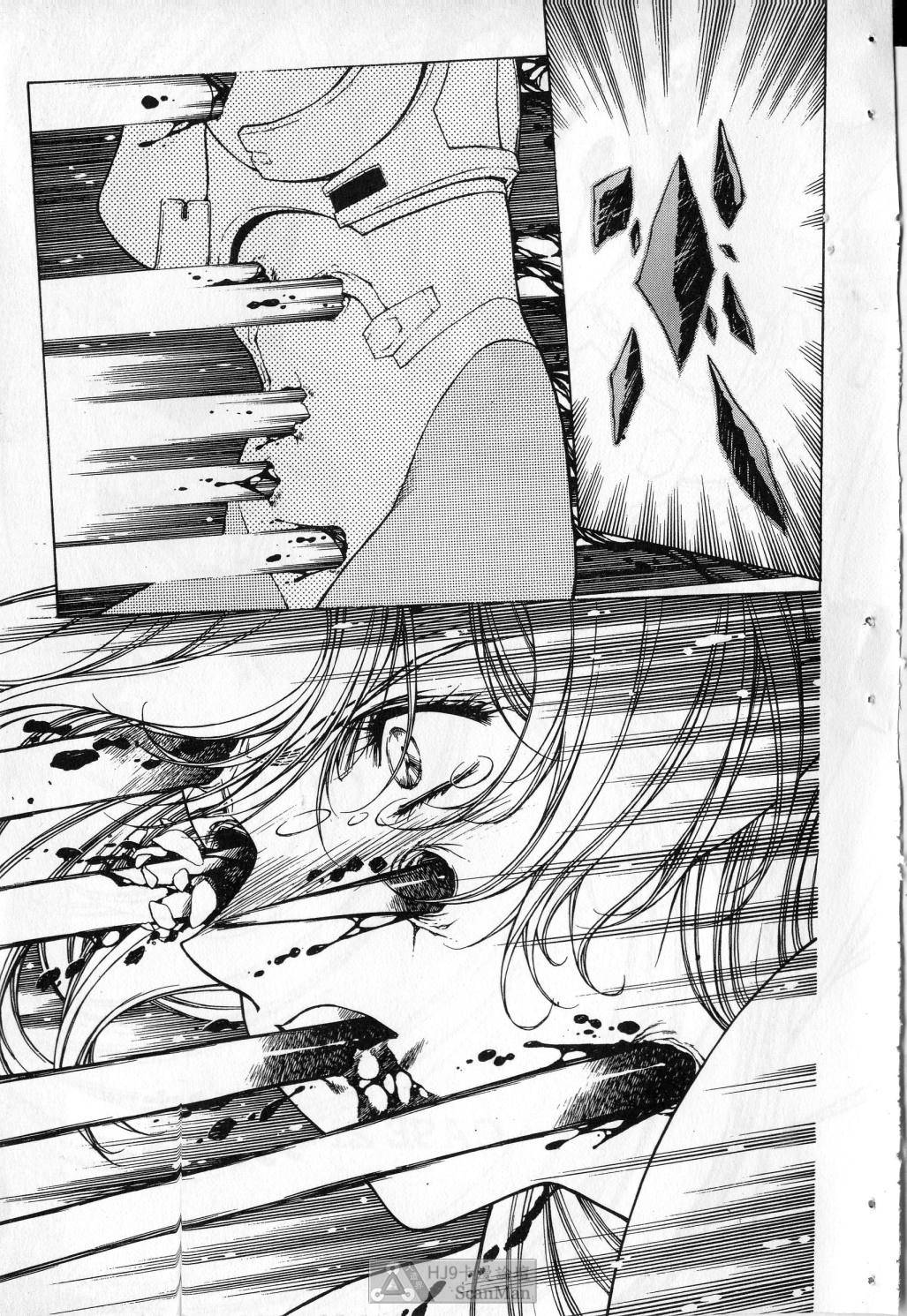 [satoshi urushihara] STAR REBRITH 03 [Chinese]全集