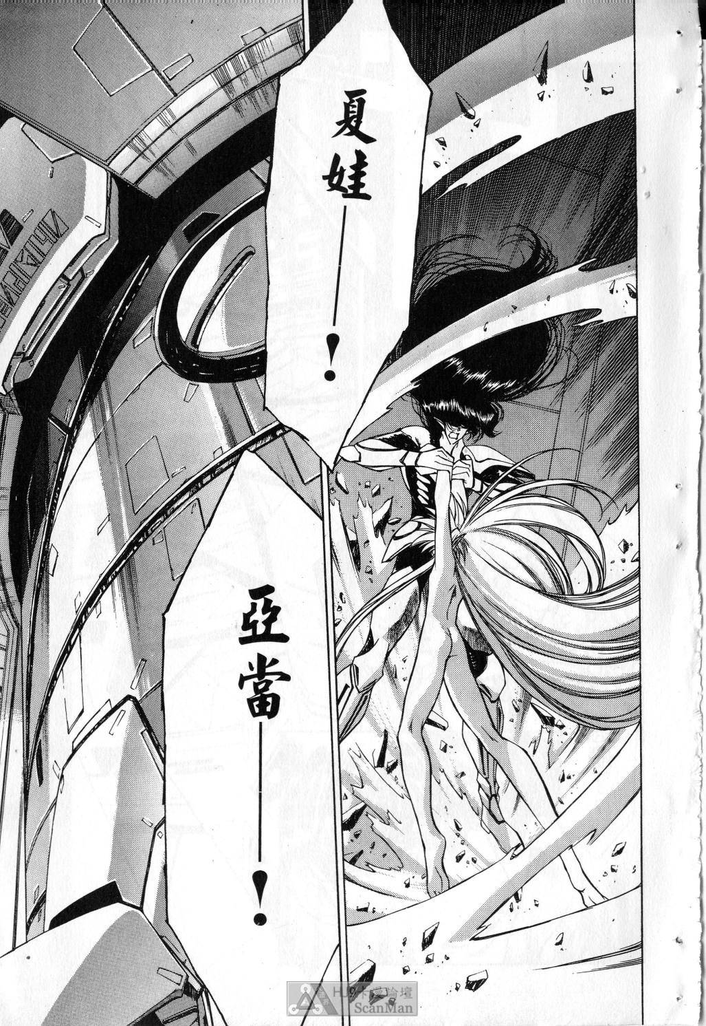 [satoshi urushihara] STAR REBRITH 03 [Chinese]全集