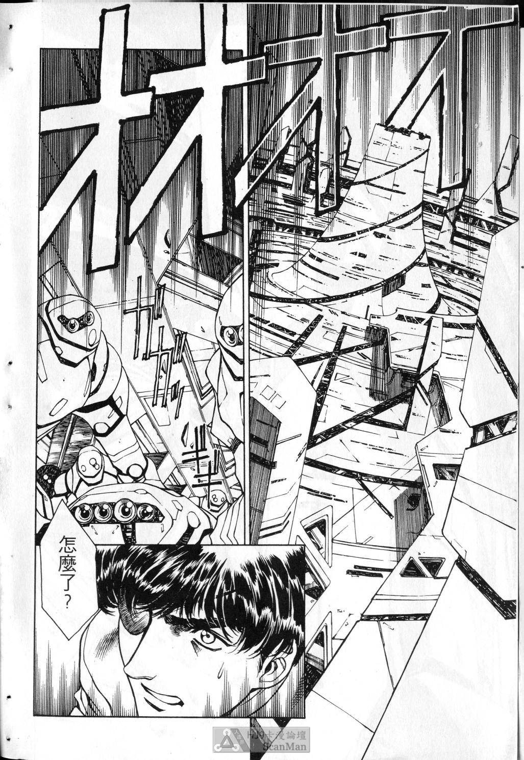 [satoshi urushihara] STAR REBRITH 03 [Chinese]全集