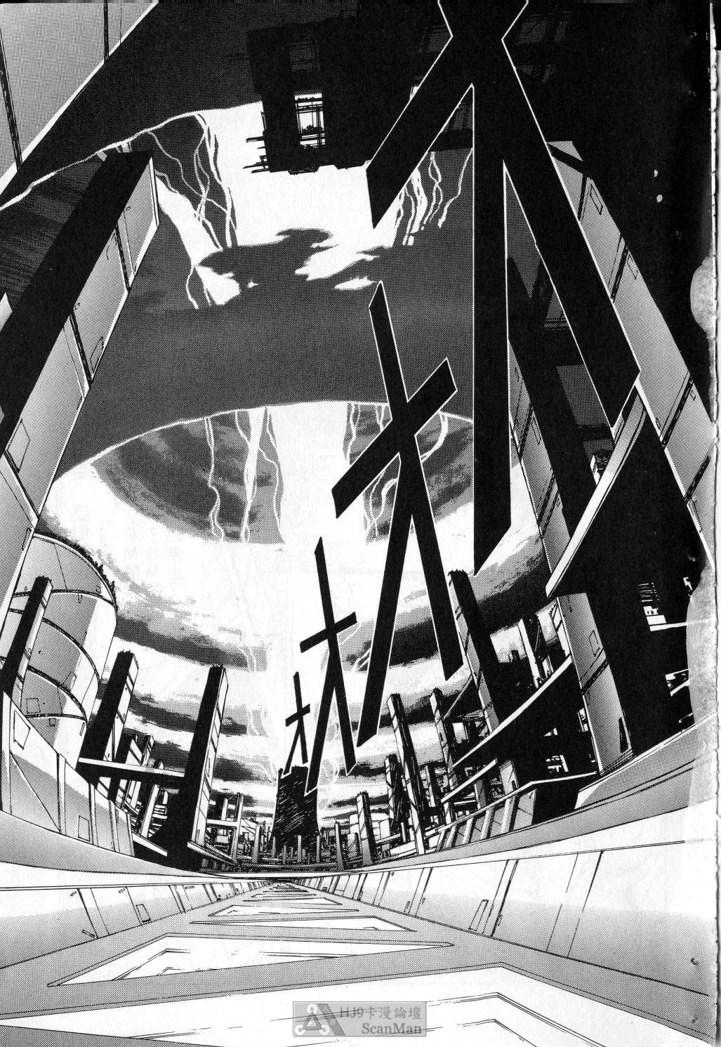 [satoshi urushihara] STAR REBRITH 03 [Chinese]全集