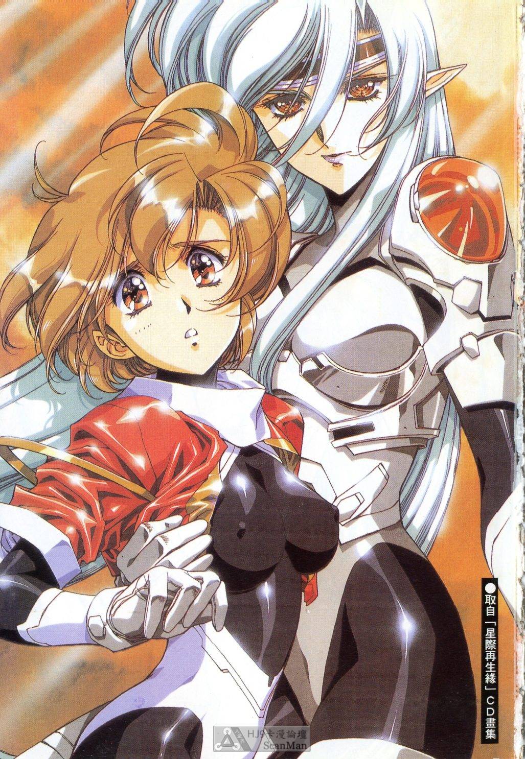 [satoshi urushihara] STAR REBRITH 02全集