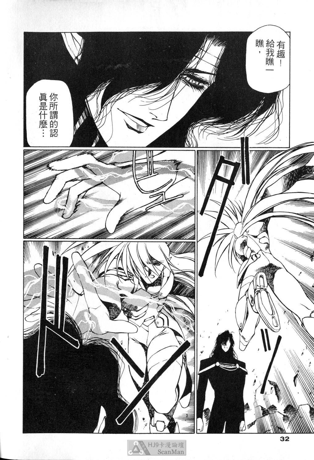 [satoshi urushihara] STAR REBRITH 02全集