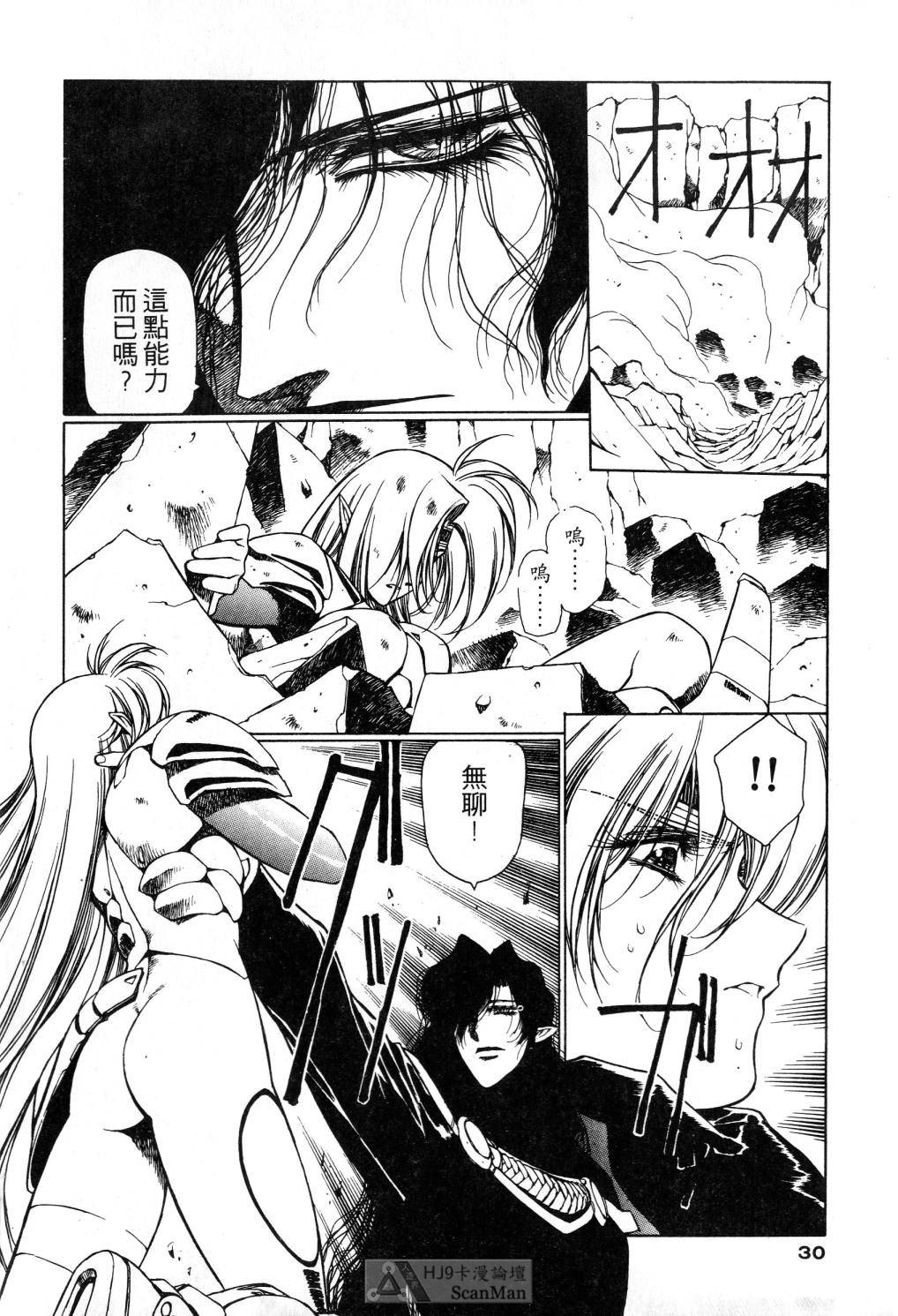 [satoshi urushihara] STAR REBRITH 02全集