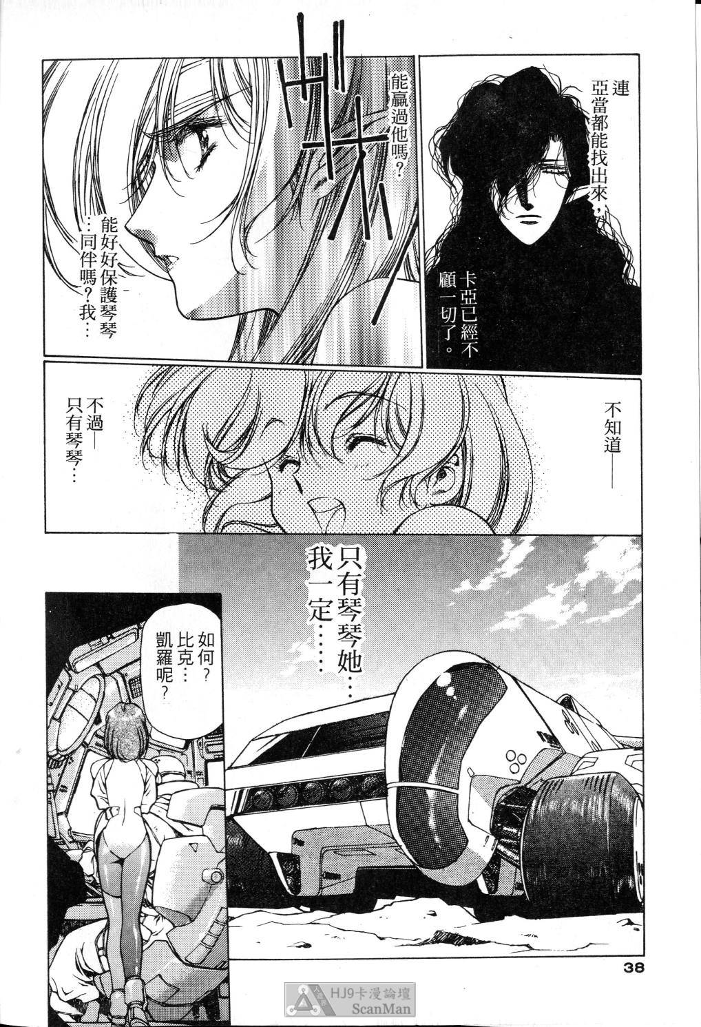 [satoshi urushihara] STAR REBRITH 02全集