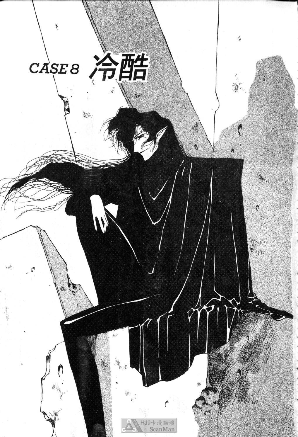 [satoshi urushihara] STAR REBRITH 02全集