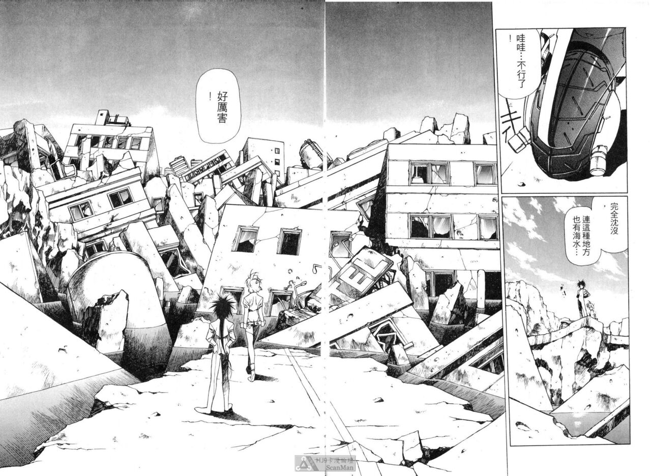 [satoshi urushihara] STAR REBRITH 02全集