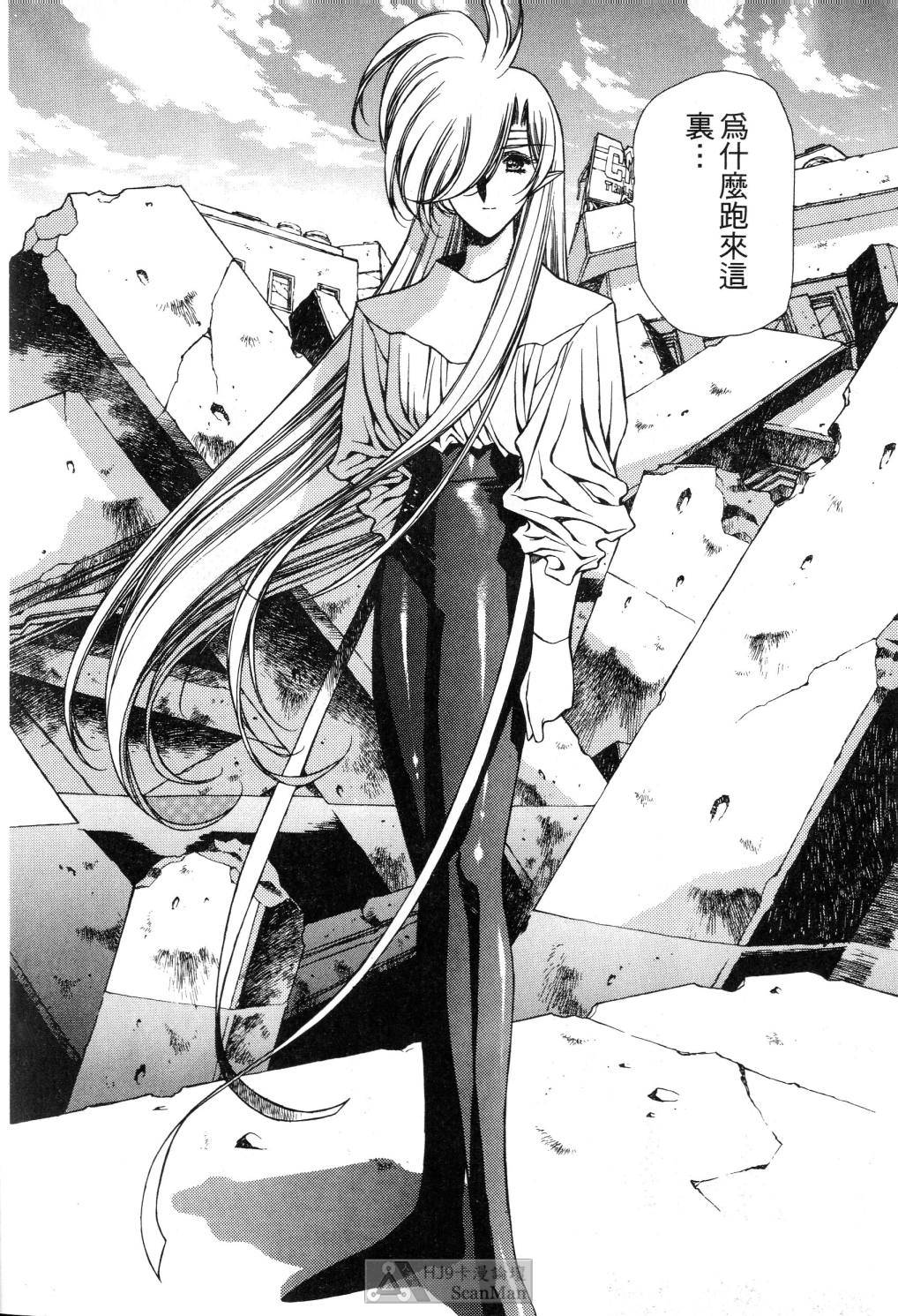 [satoshi urushihara] STAR REBRITH 02全集