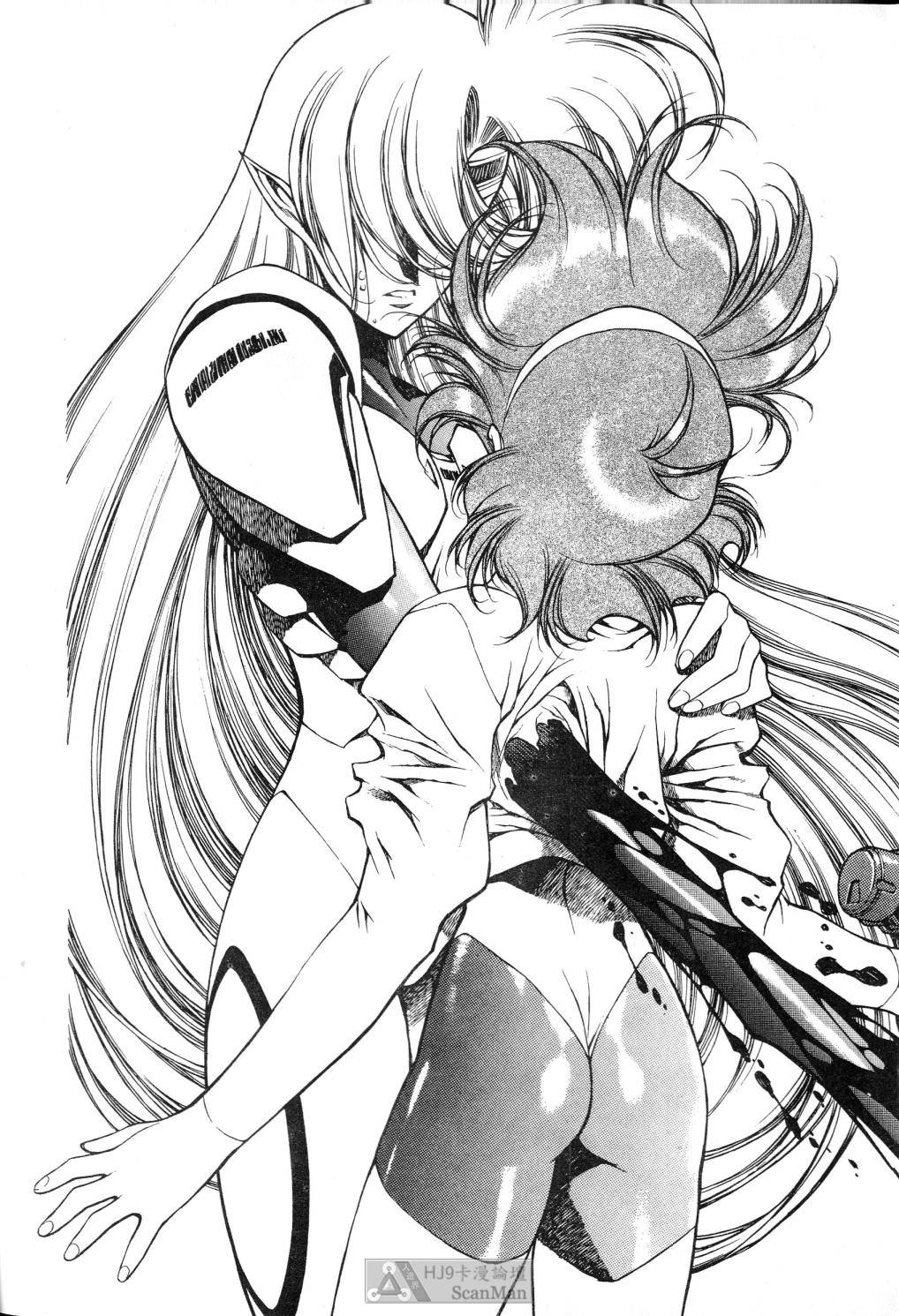 [satoshi urushihara] STAR REBRITH 02全集