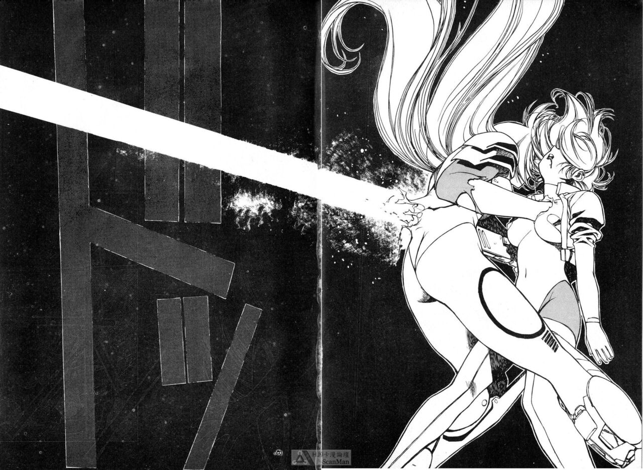 [satoshi urushihara] STAR REBRITH 02全集