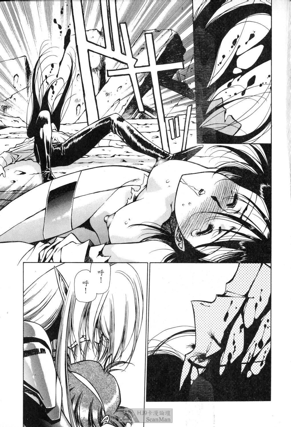 [satoshi urushihara] STAR REBRITH 02全集