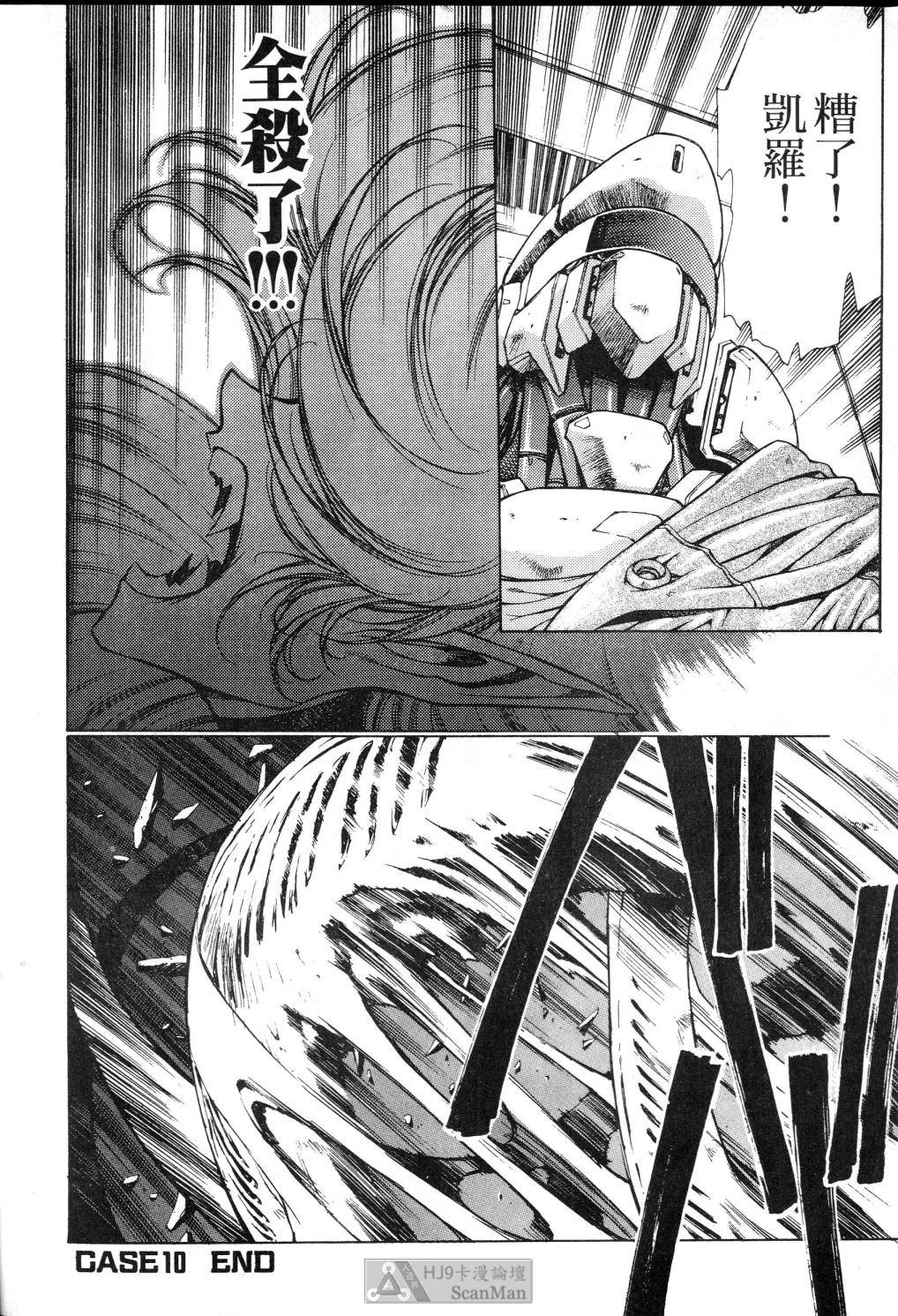 [satoshi urushihara] STAR REBRITH 02全集