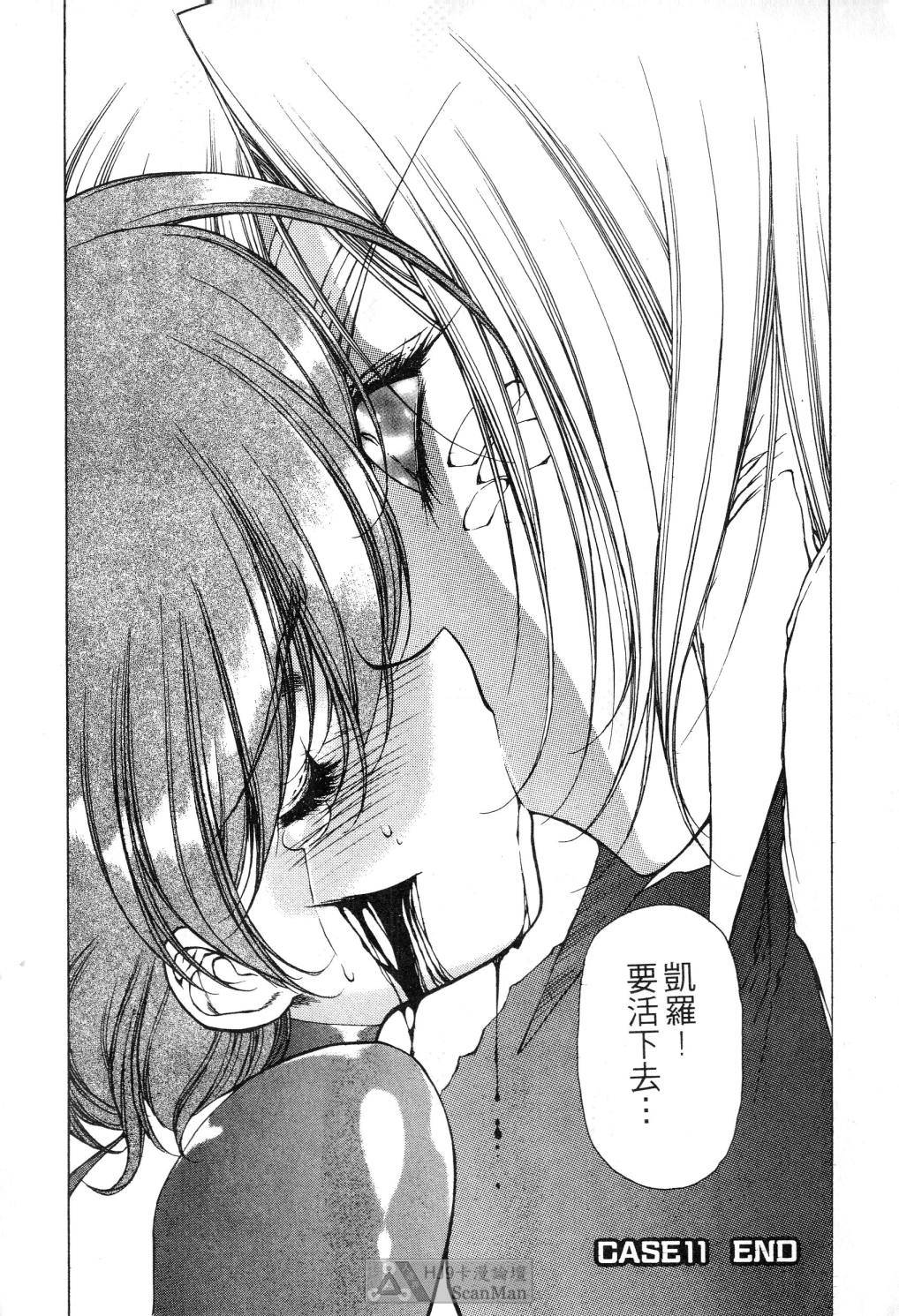 [satoshi urushihara] STAR REBRITH 02全集