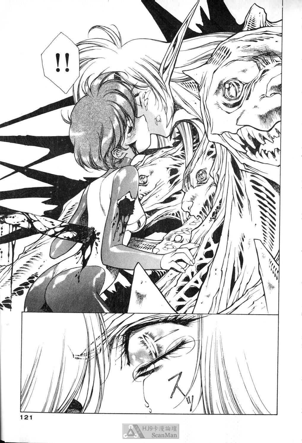 [satoshi urushihara] STAR REBRITH 02全集