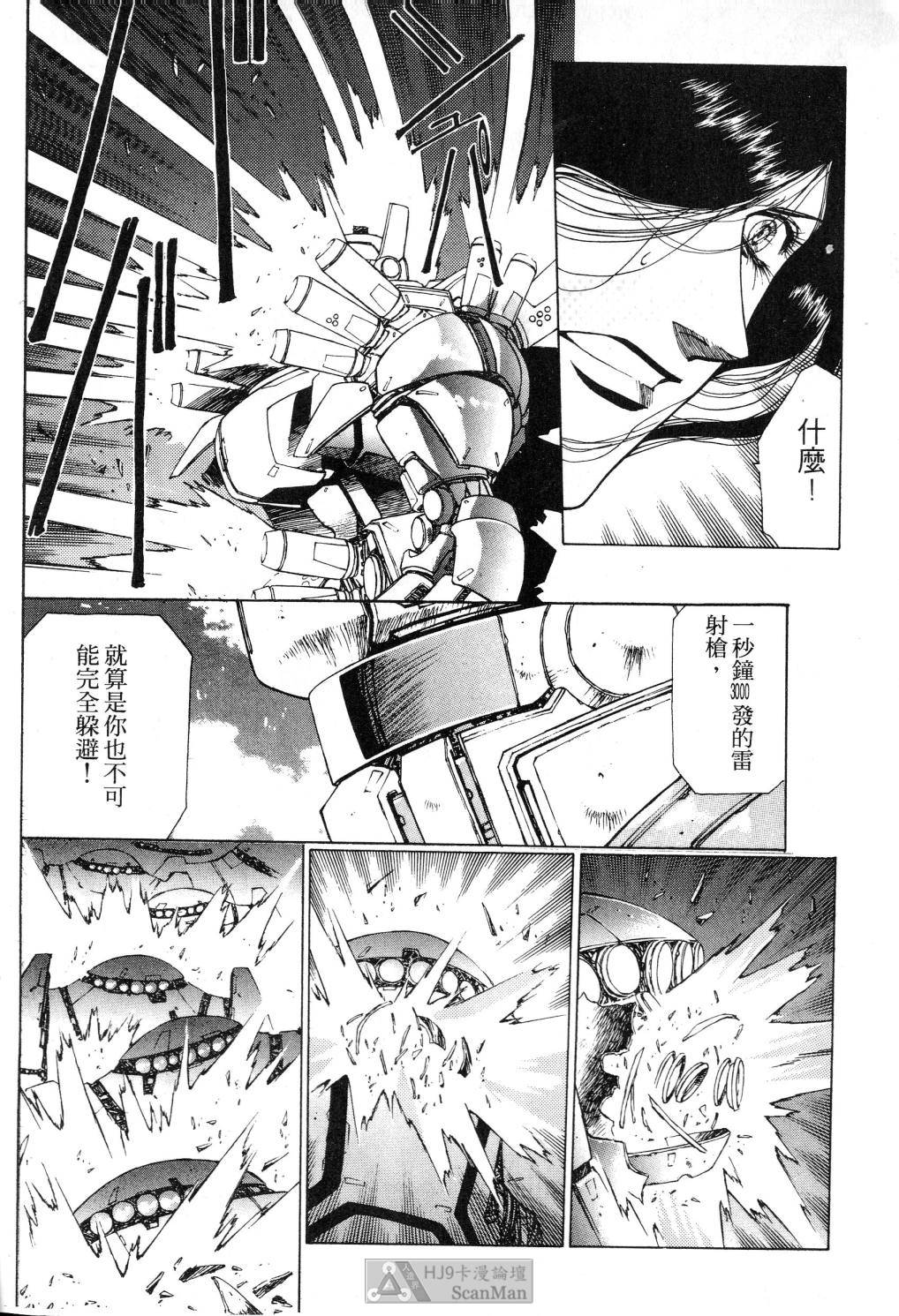 [satoshi urushihara] STAR REBRITH 02全集