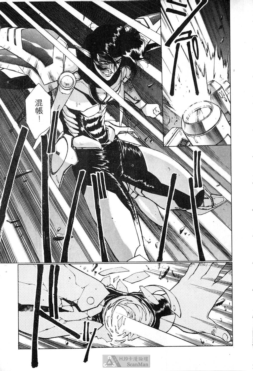 [satoshi urushihara] STAR REBRITH 02全集