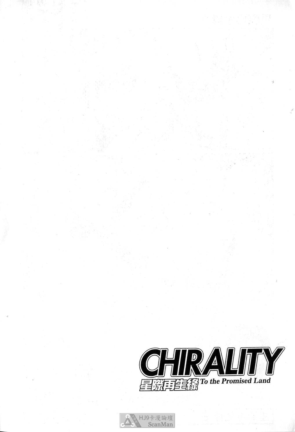 [satoshi urushihara] STAR REBRITH 02全集