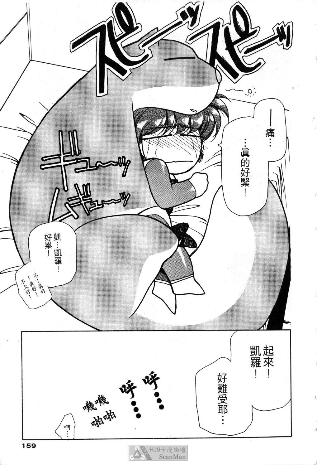 [satoshi urushihara] STAR REBRITH 02全集