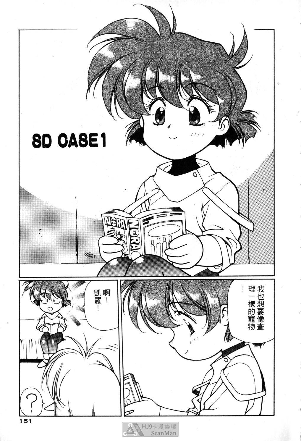 [satoshi urushihara] STAR REBRITH 02全集