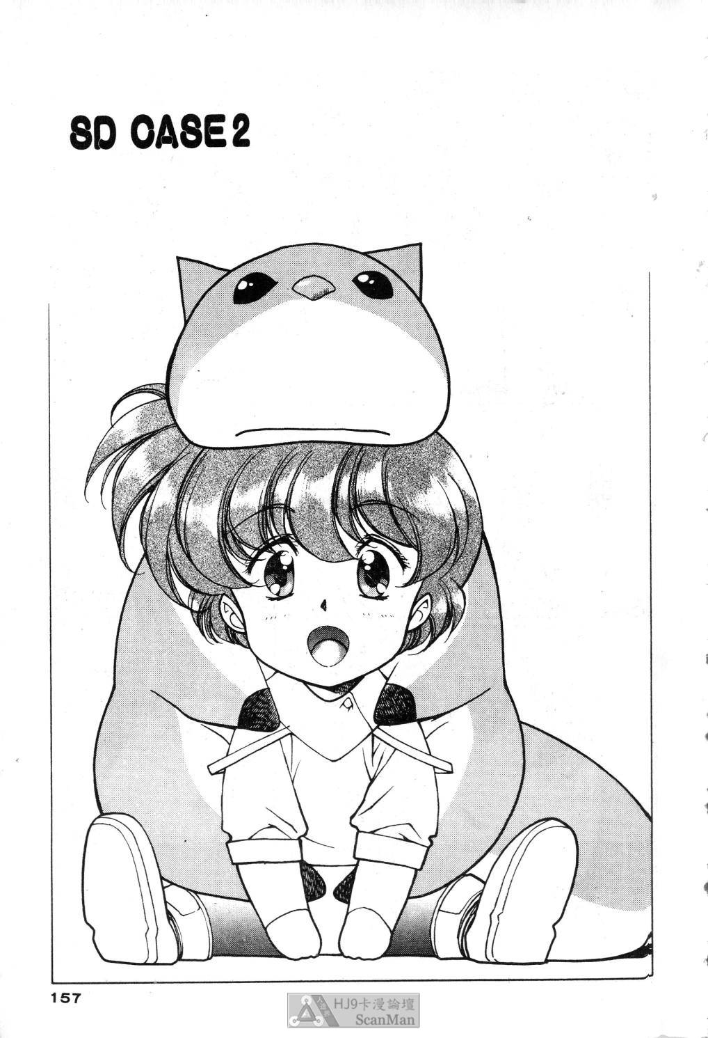 [satoshi urushihara] STAR REBRITH 02全集