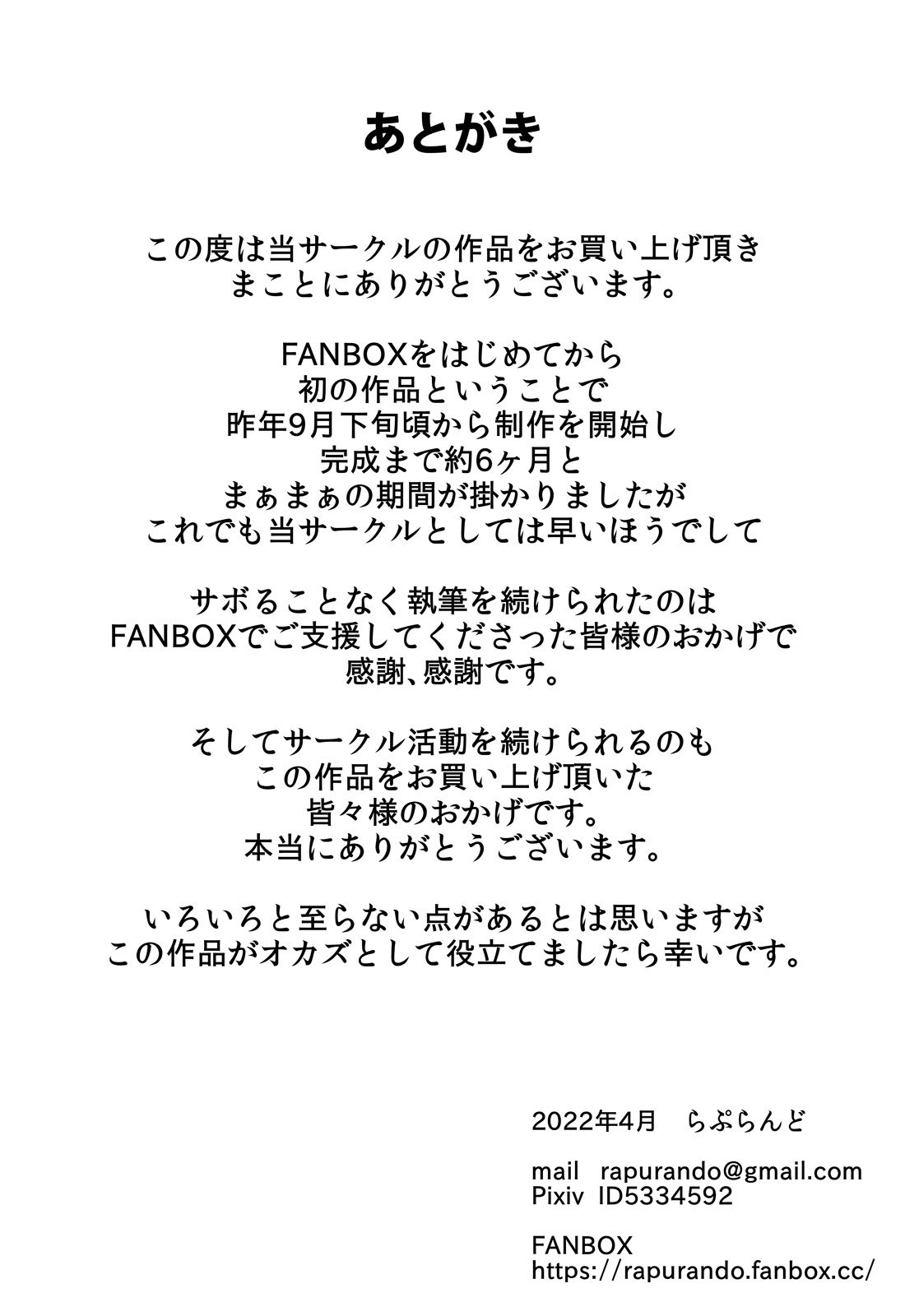 【Rapurando】Haha ga Part-saki de Sekuhara saremakutterurashii全集