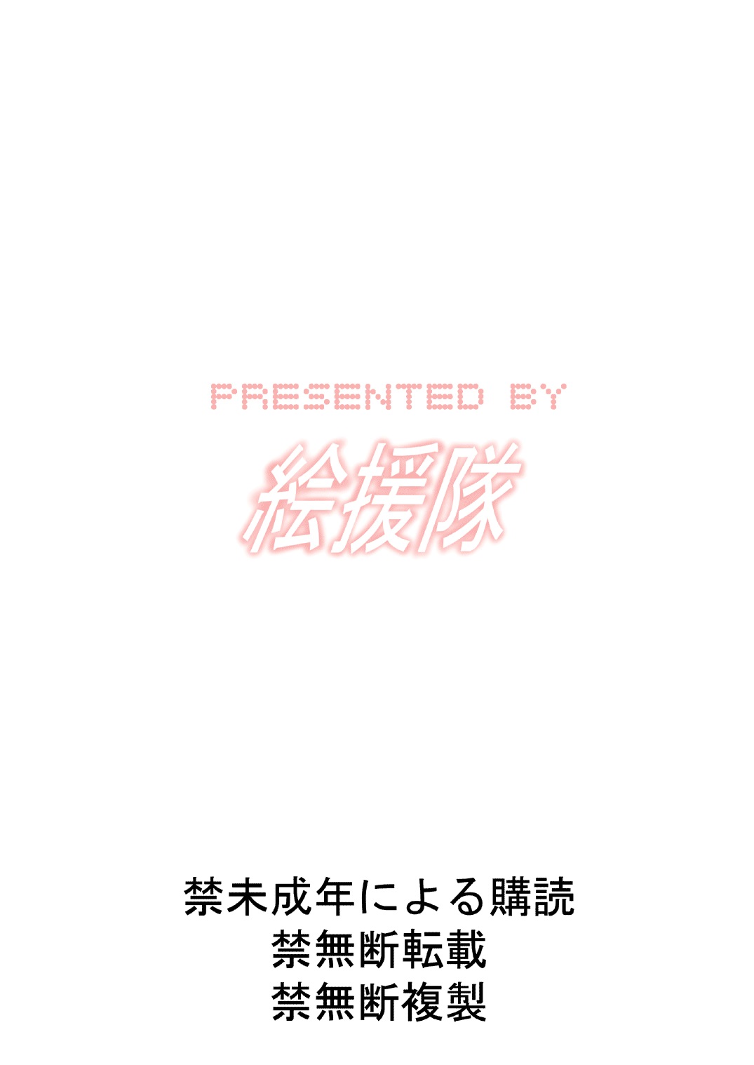 (C76) [Kaientai (Shuten Douji)] Melancholy Princess 4 (Suzumiya Haruhi no Yuuutsu) [Chinese] [Menethil个人汉化]全集