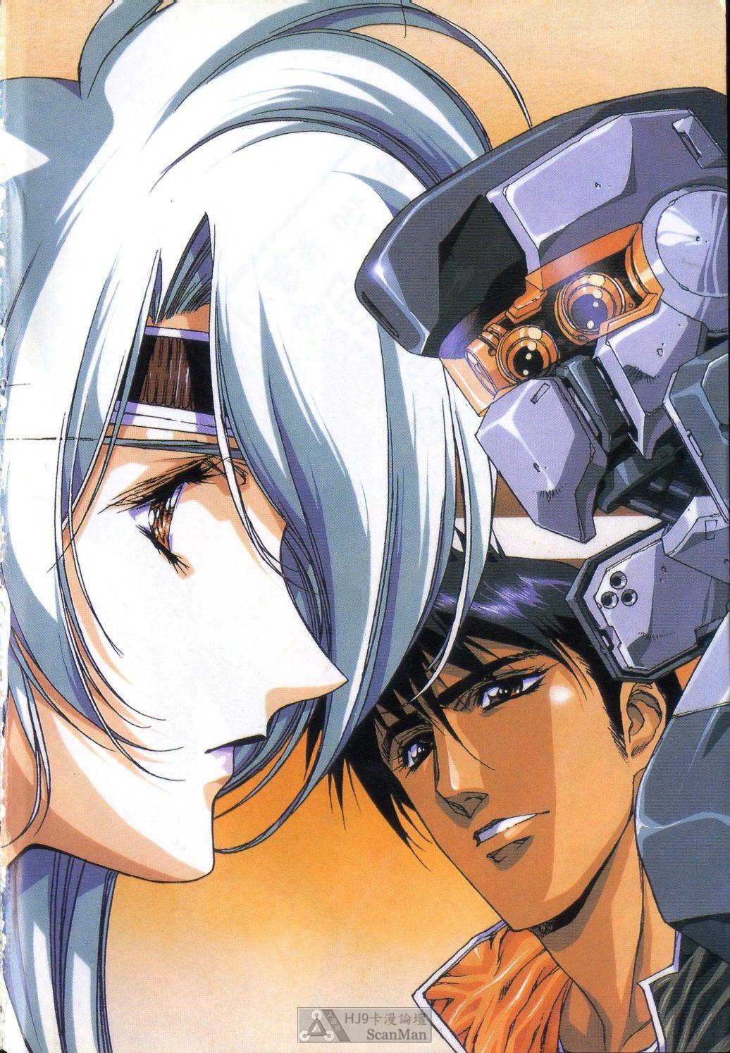 [satoshi urushihara] STAR REBRITH 01全集