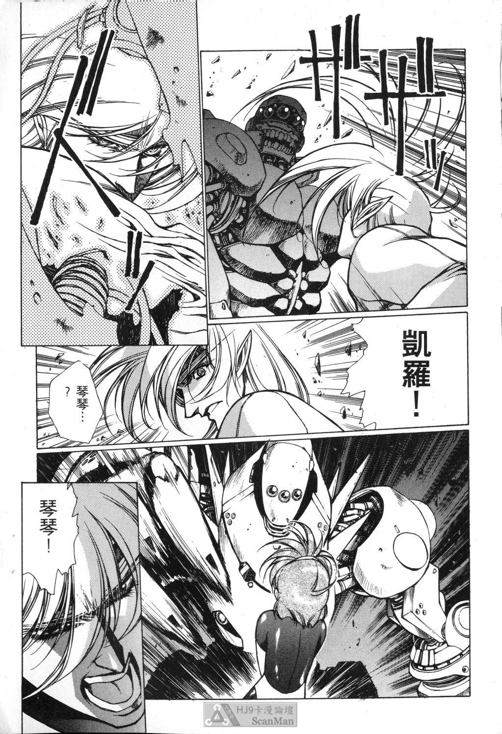 [satoshi urushihara] STAR REBRITH 01全集