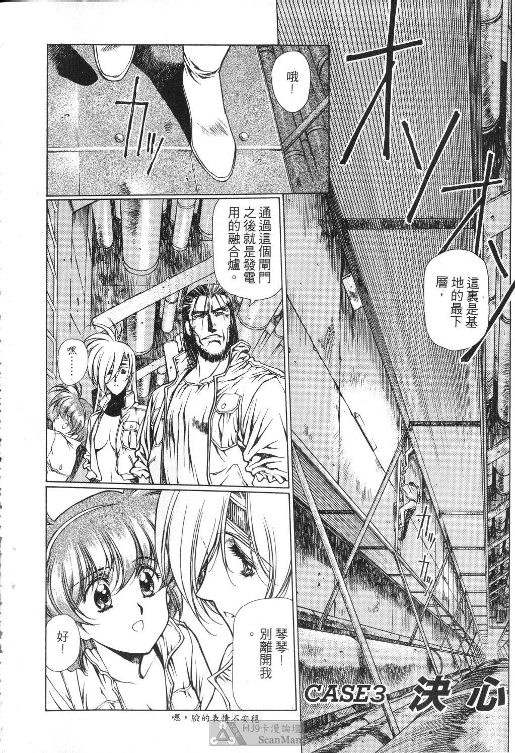 [satoshi urushihara] STAR REBRITH 01全集