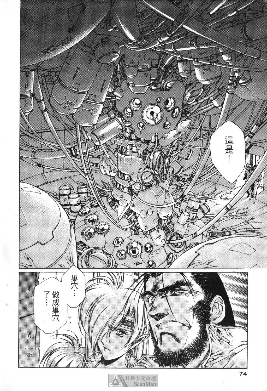 [satoshi urushihara] STAR REBRITH 01全集