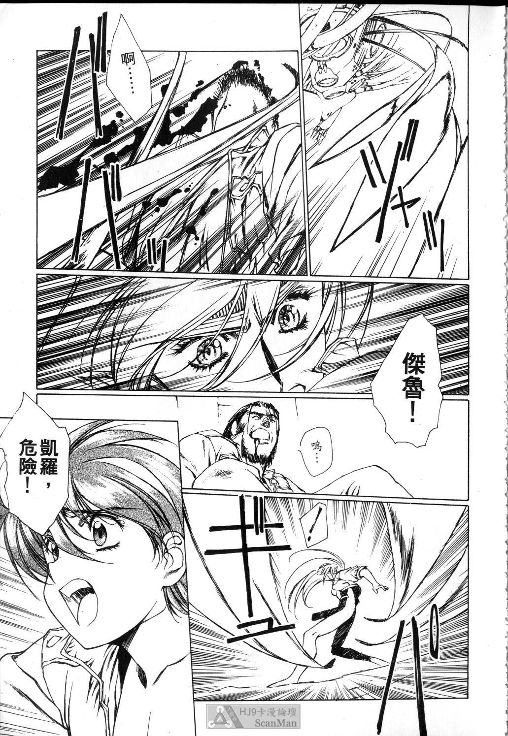 [satoshi urushihara] STAR REBRITH 01全集