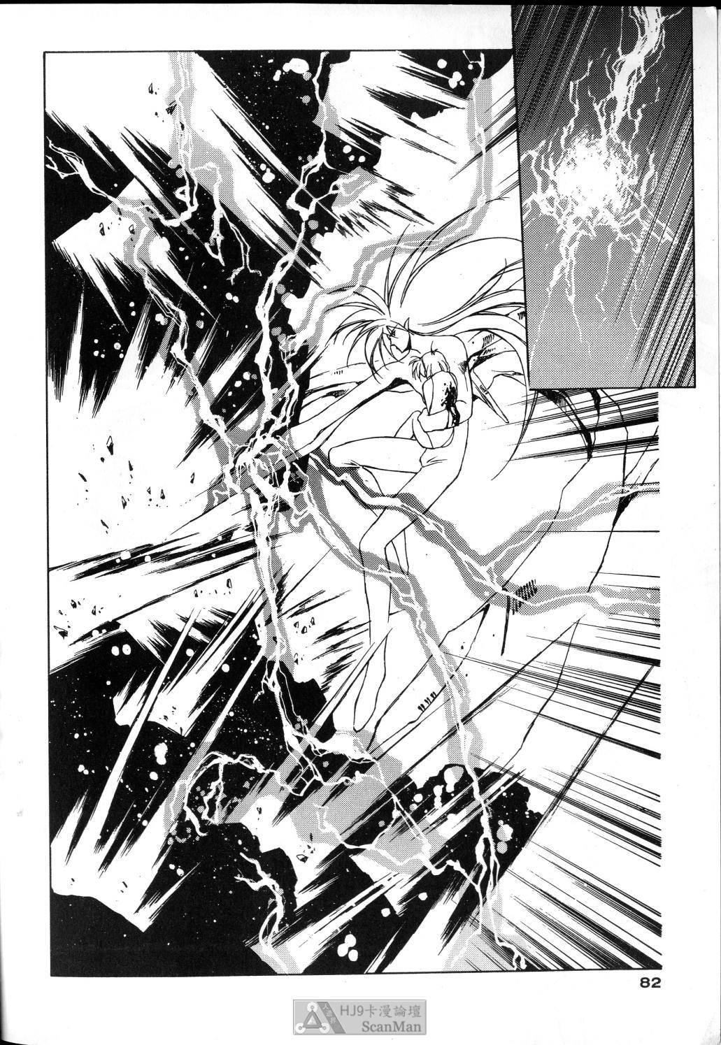 [satoshi urushihara] STAR REBRITH 01全集