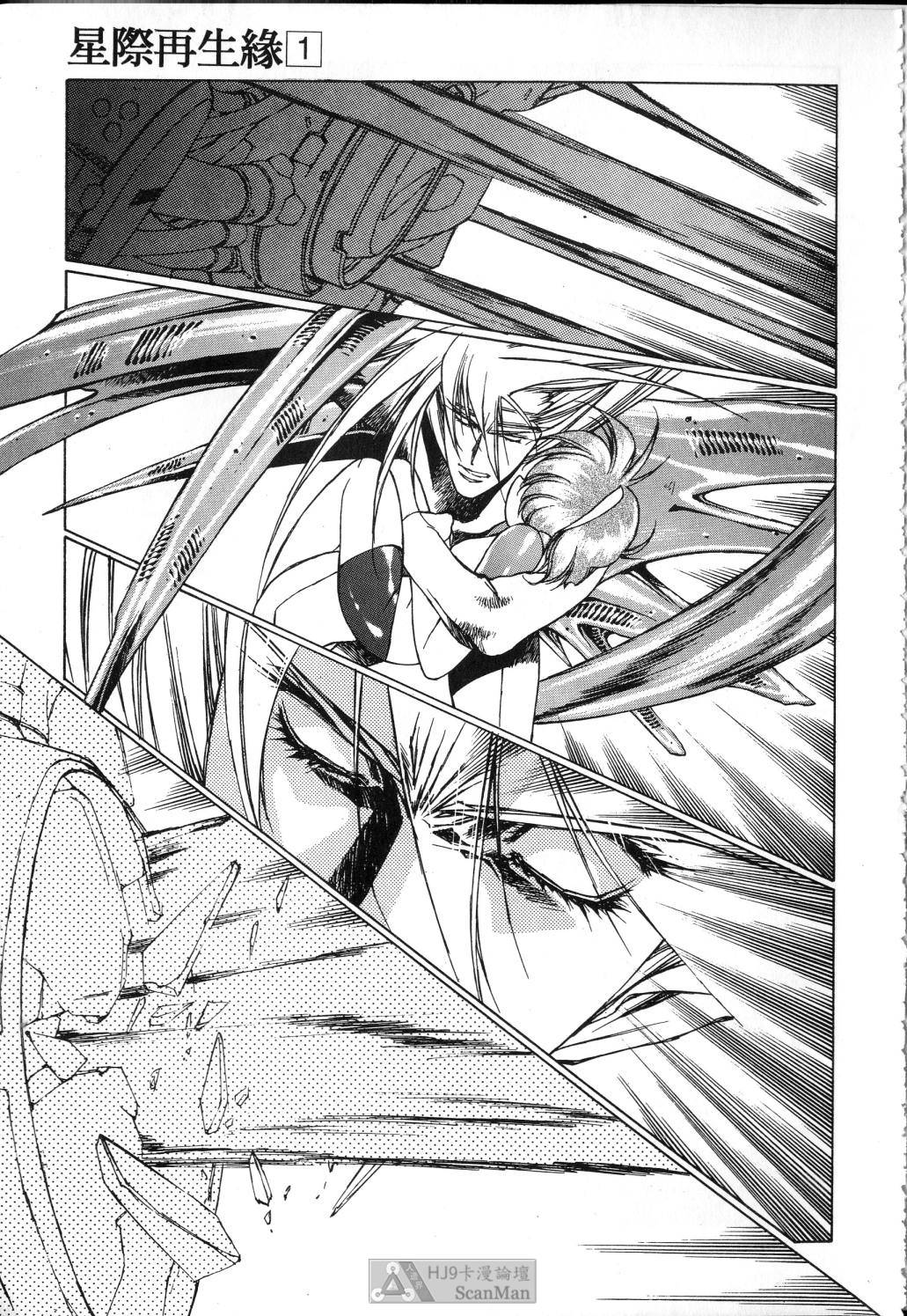 [satoshi urushihara] STAR REBRITH 01全集