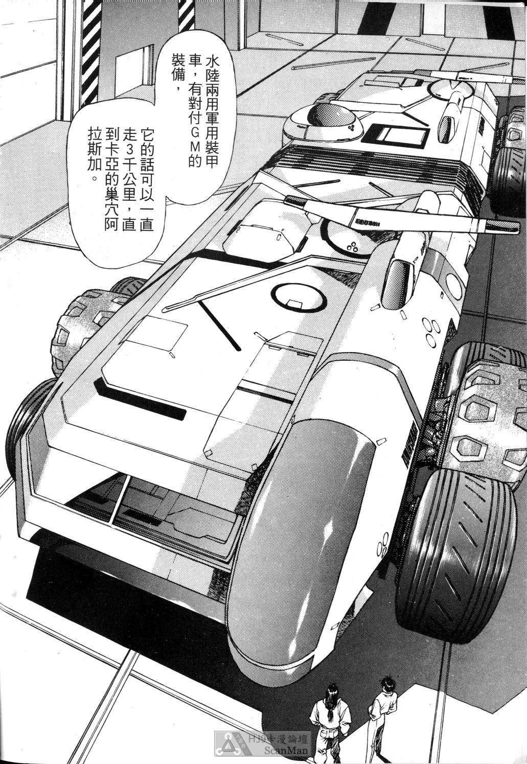 [satoshi urushihara] STAR REBRITH 01全集