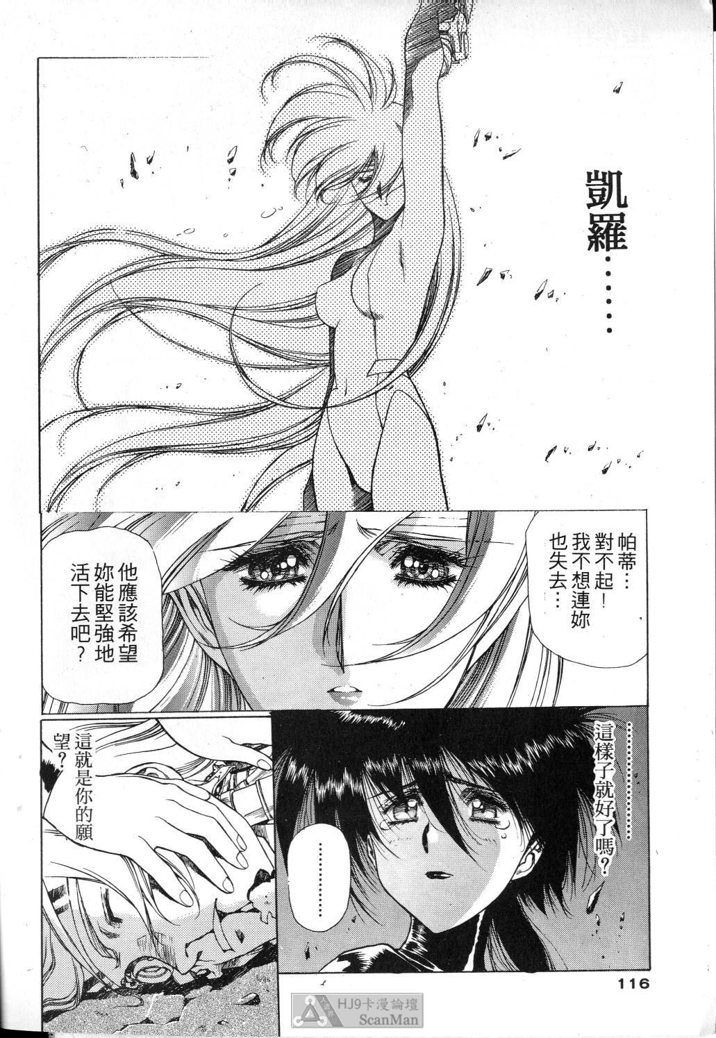 [satoshi urushihara] STAR REBRITH 01全集