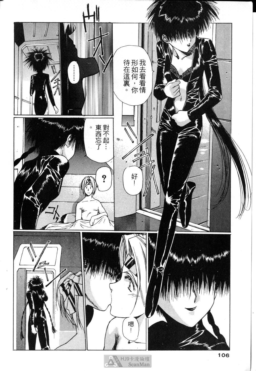 [satoshi urushihara] STAR REBRITH 01全集