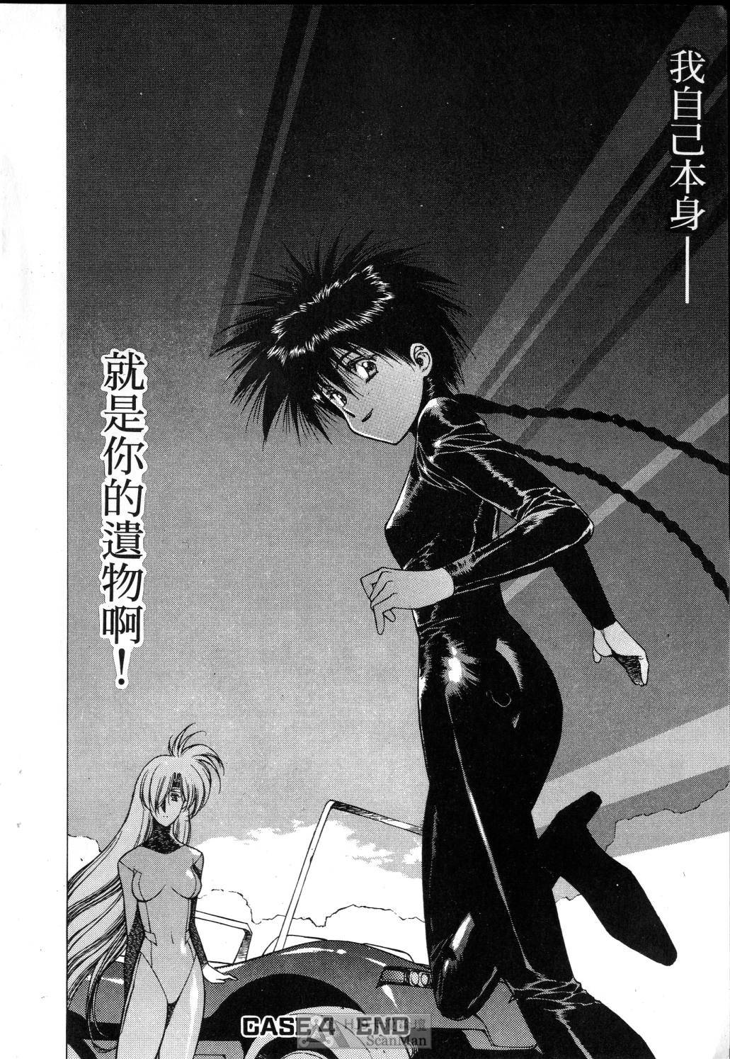 [satoshi urushihara] STAR REBRITH 01全集