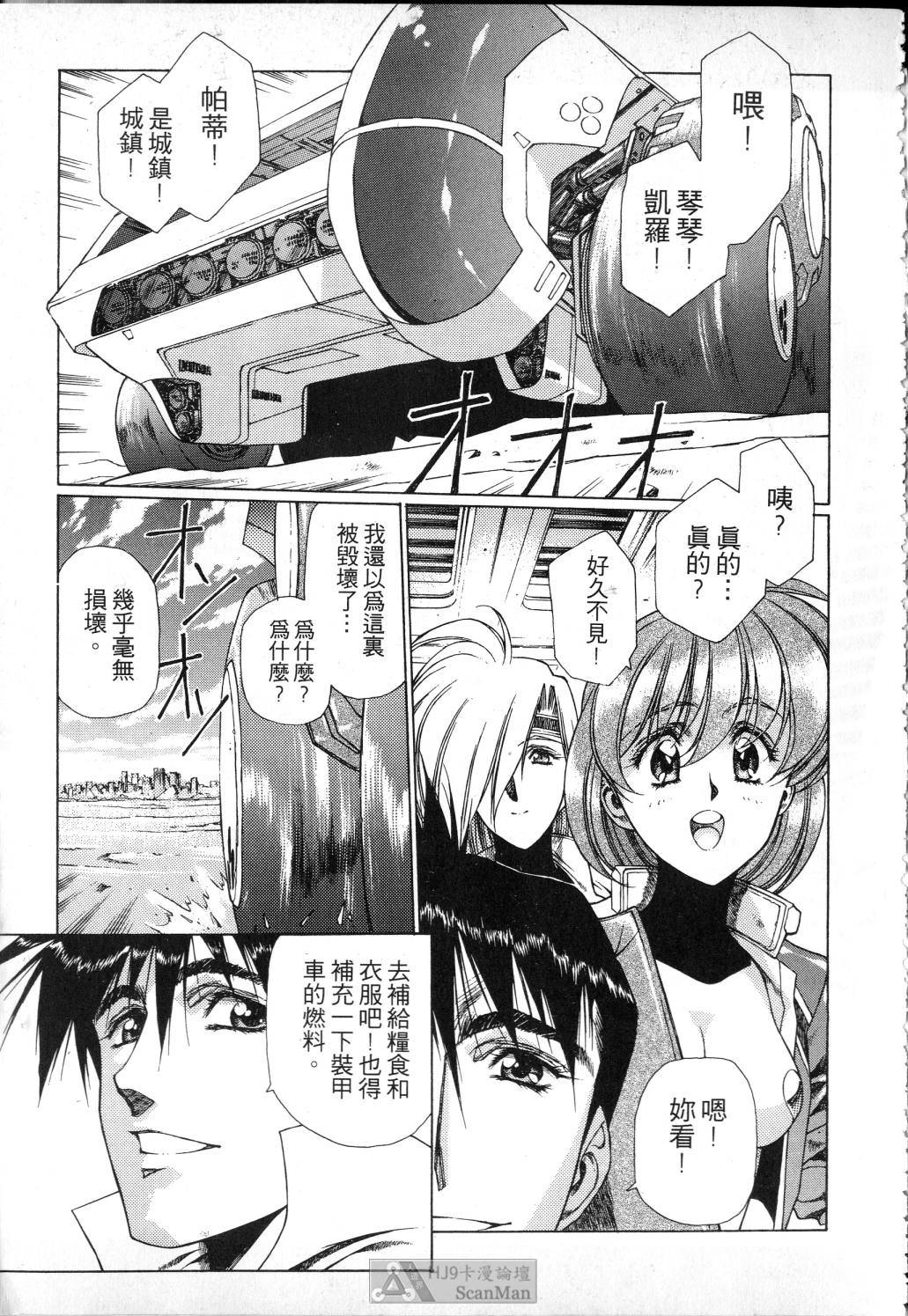 [satoshi urushihara] STAR REBRITH 01全集