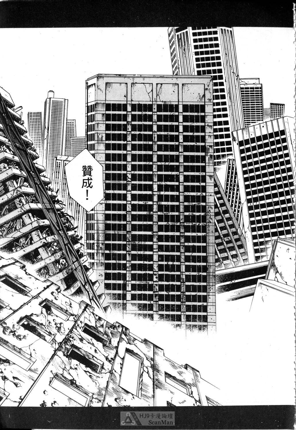 [satoshi urushihara] STAR REBRITH 01全集