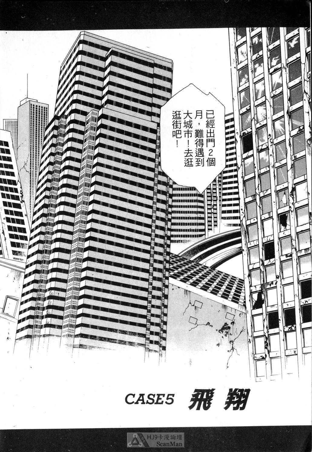 [satoshi urushihara] STAR REBRITH 01全集