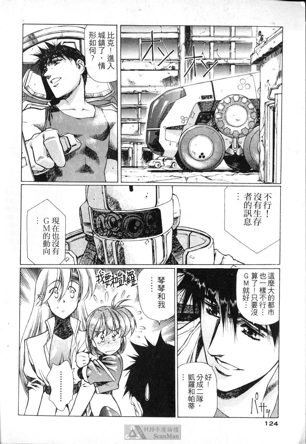 [satoshi urushihara] STAR REBRITH 01全集