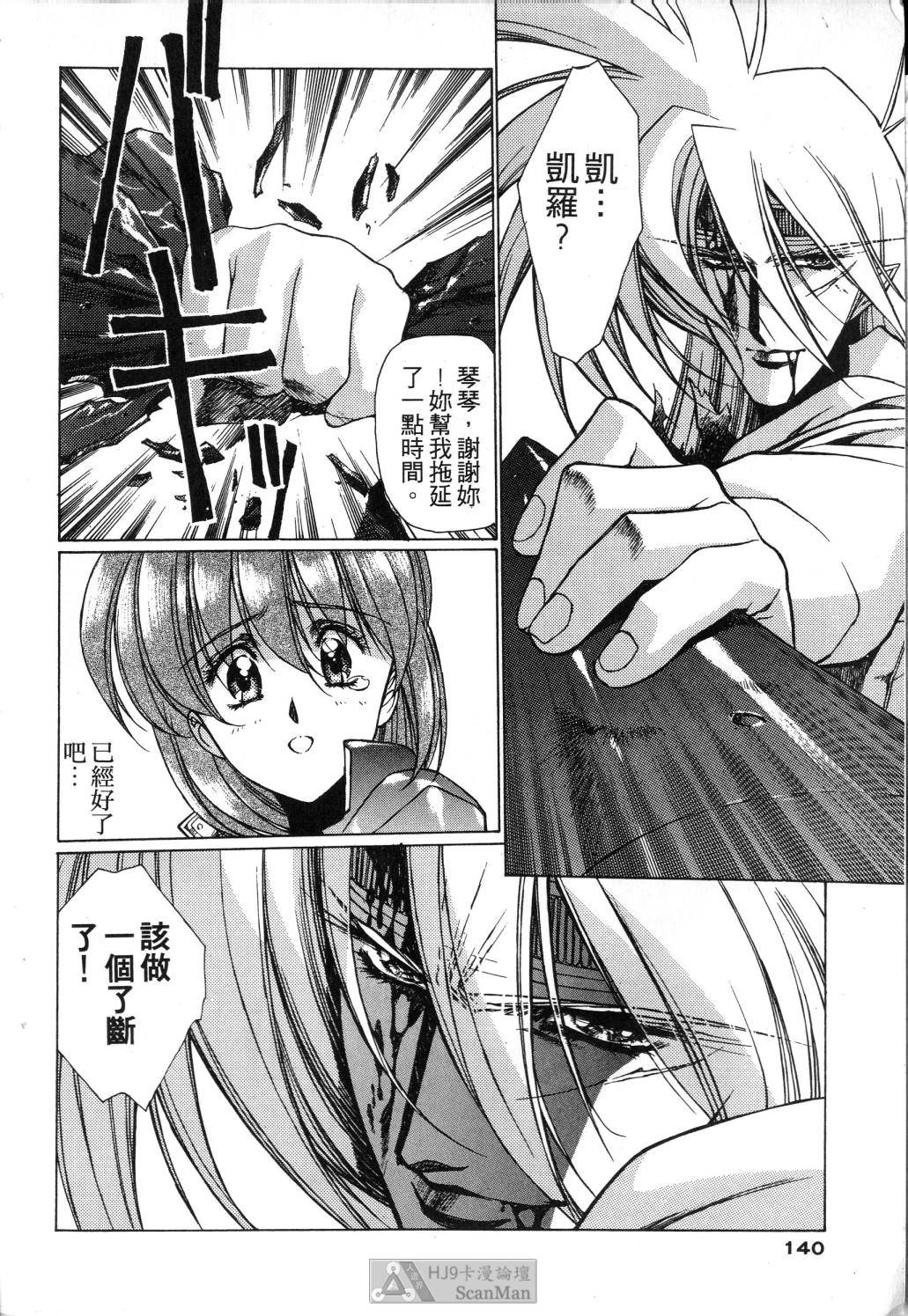 [satoshi urushihara] STAR REBRITH 01全集