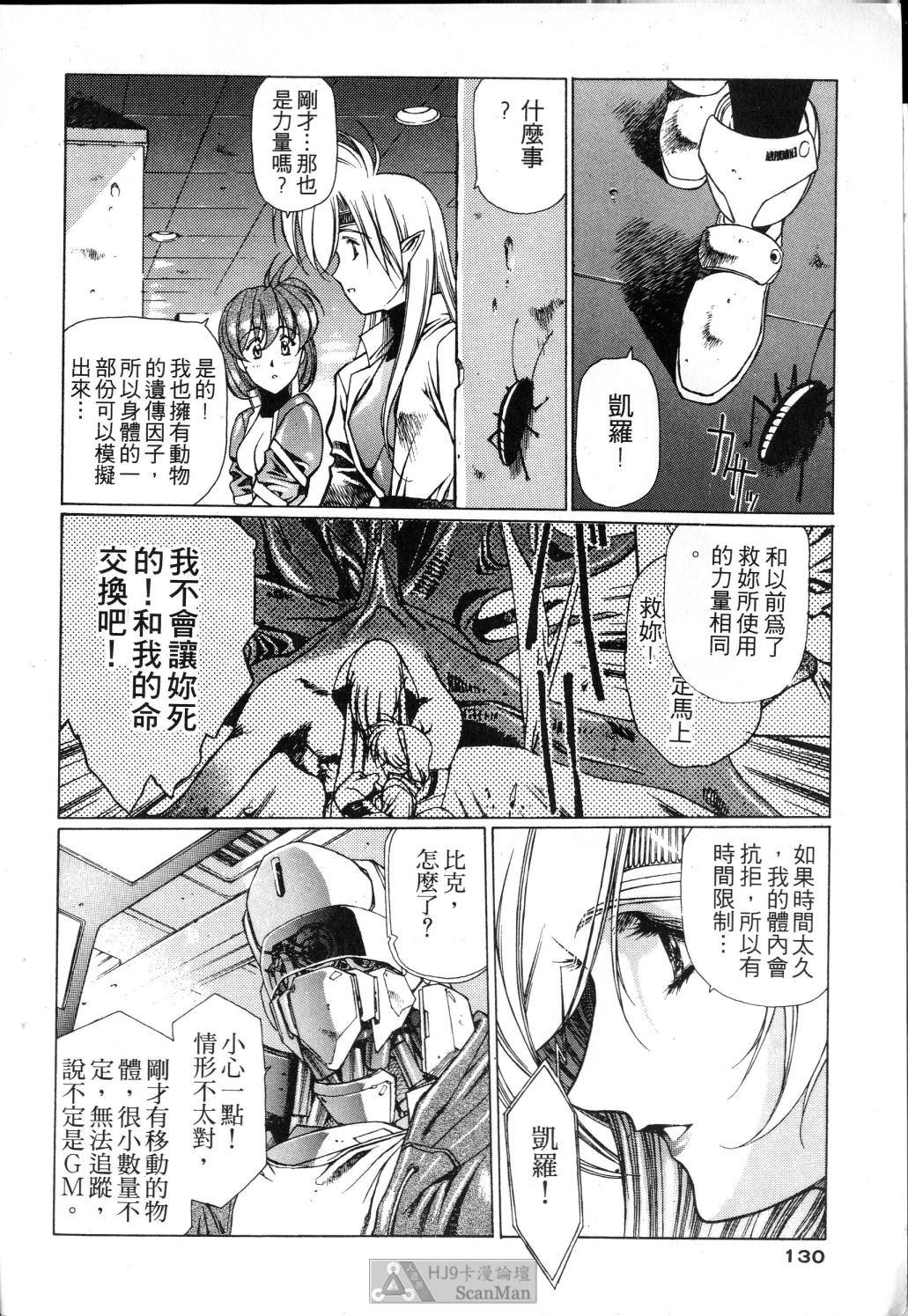 [satoshi urushihara] STAR REBRITH 01全集