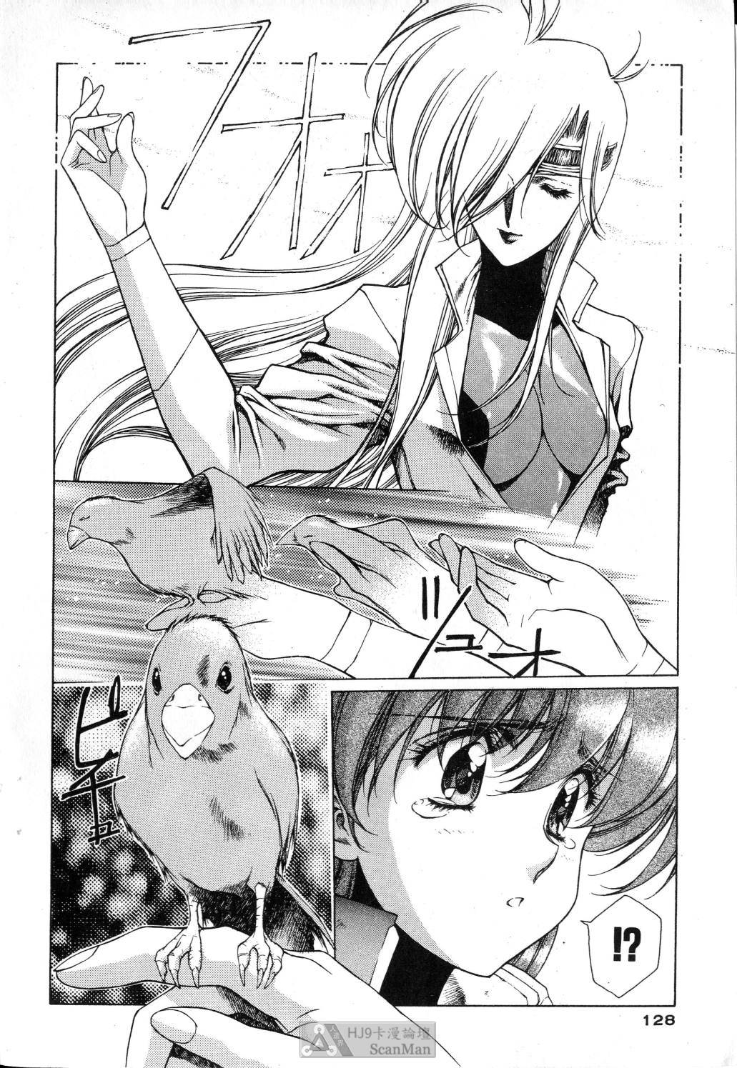 [satoshi urushihara] STAR REBRITH 01全集