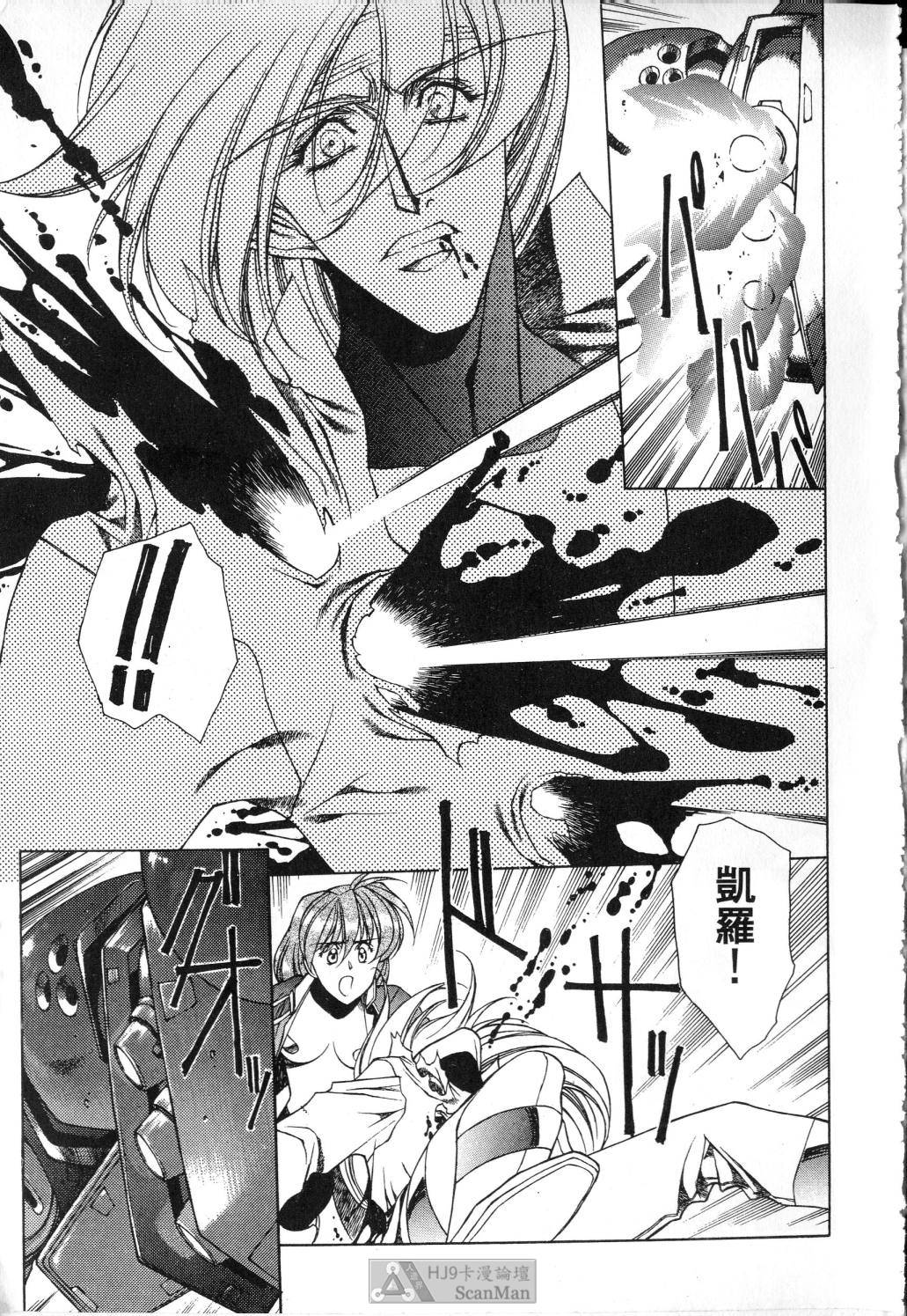 [satoshi urushihara] STAR REBRITH 01全集