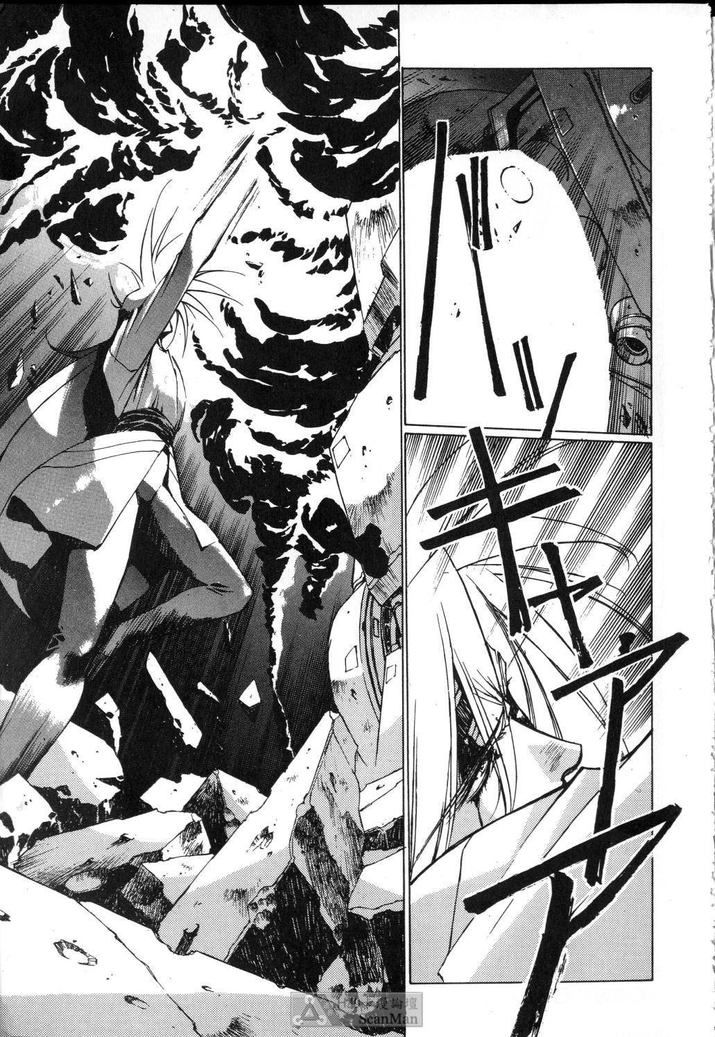 [satoshi urushihara] STAR REBRITH 01全集