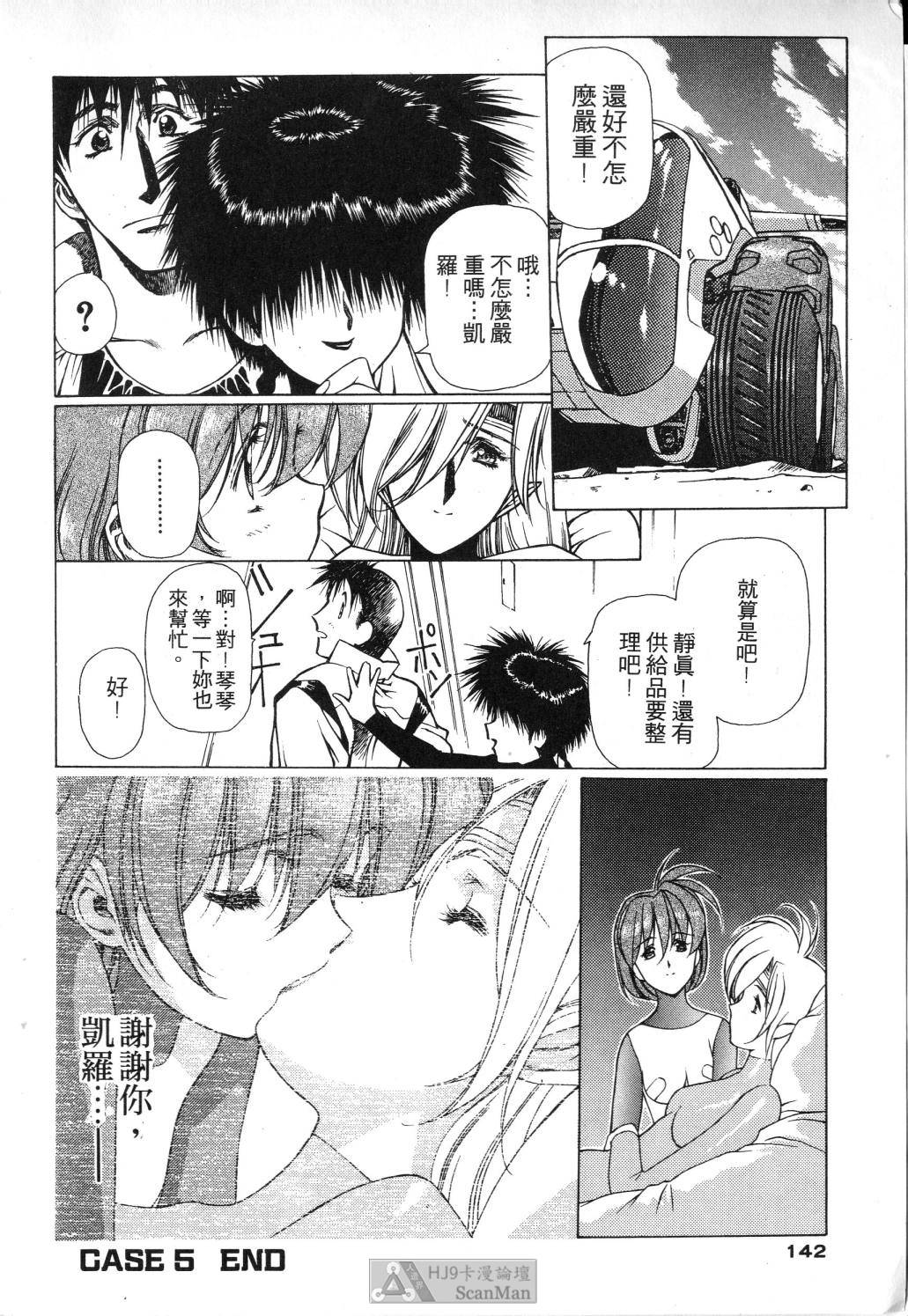 [satoshi urushihara] STAR REBRITH 01全集